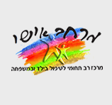 לוגו מרחב אישי