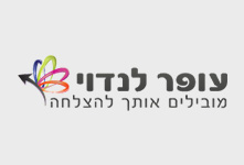 לוגו עופר לנדוי