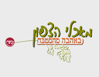 לוגו מאכלי הצפון